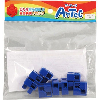 Artecブロック ハーフB アーテック(学校教材・教育玩具)