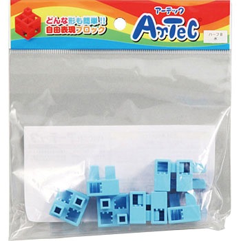 Artecブロック ハーフB アーテック(学校教材・教育玩具)