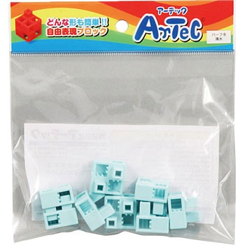 Artecブロック ハーフB アーテック(学校教材・教育玩具)