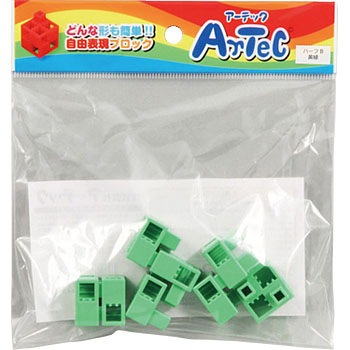 Artecブロック ハーフB アーテック(学校教材・教育玩具)