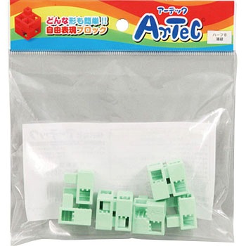 Artecブロック ハーフB アーテック(学校教材・教育玩具)