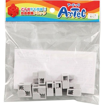 Artecブロック ハーフB アーテック(学校教材・教育玩具)