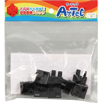Artecブロック ハーフB アーテック(学校教材・教育玩具)