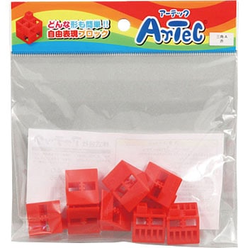 Artecブロック 三角A アーテック(学校教材・教育玩具)