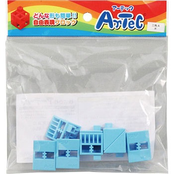 Artecブロック 三角A アーテック(学校教材・教育玩具)