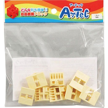 Artecブロック 三角A アーテック(学校教材・教育玩具)
