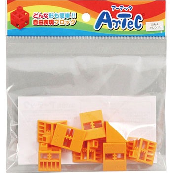 Artecブロック 三角A アーテック(学校教材・教育玩具)