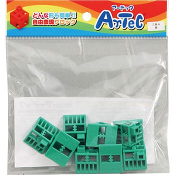 Artecブロック 三角A アーテック(学校教材・教育玩具)