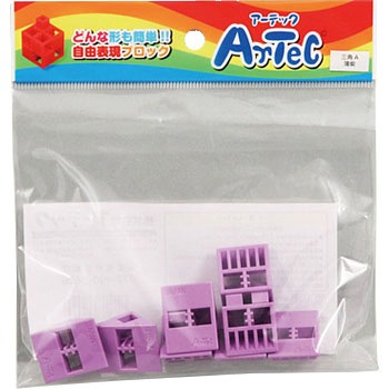 Artecブロック 三角A アーテック(学校教材・教育玩具)