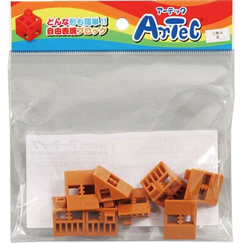 Artecブロック 三角A アーテック(学校教材・教育玩具)