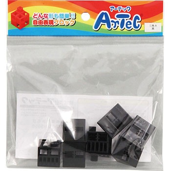 Artecブロック 三角A アーテック(学校教材・教育玩具)
