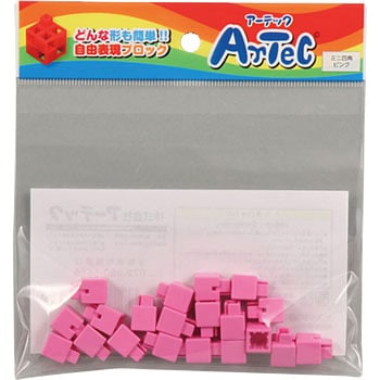 Artecブロック ミニ四角 アーテック[学校教材・教育玩具]