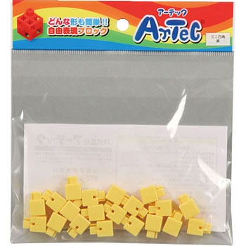 Artecブロック ミニ四角 アーテック[学校教材・教育玩具]