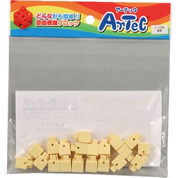 Artecブロック ミニ四角 アーテック[学校教材・教育玩具]
