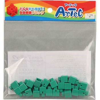 Artecブロック ミニ四角 アーテック[学校教材・教育玩具]