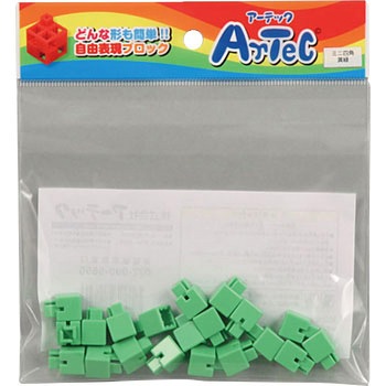 Artecブロック ミニ四角 アーテック[学校教材・教育玩具]