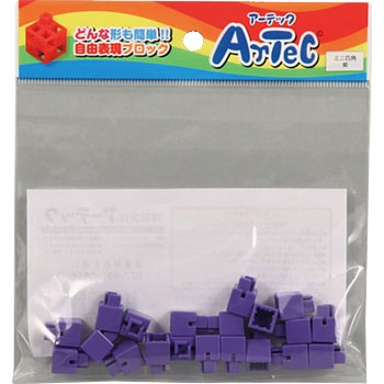 Artecブロック ミニ四角 アーテック[学校教材・教育玩具]