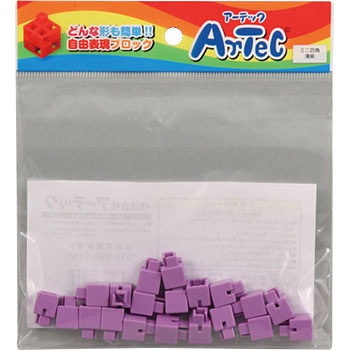 Artecブロック ミニ四角 アーテック[学校教材・教育玩具]