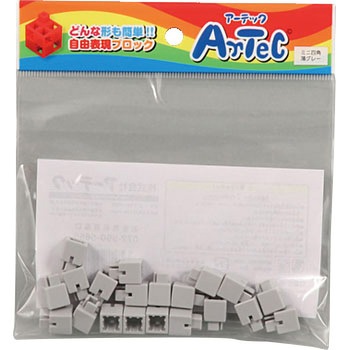 Artecブロック ミニ四角 アーテック[学校教材・教育玩具]