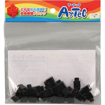 Artecブロック ミニ四角 アーテック[学校教材・教育玩具]