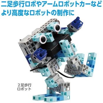 ロボット用加速度センサー - アーテック[学校教材・教育玩具]