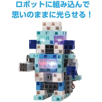 ロボット用LED アーテック(学校教材・教育玩具)