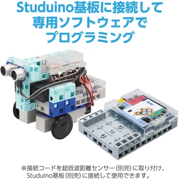 超音波距離センサ接続コード(4芯30cm) アーテック(学校教材・教育玩具)
