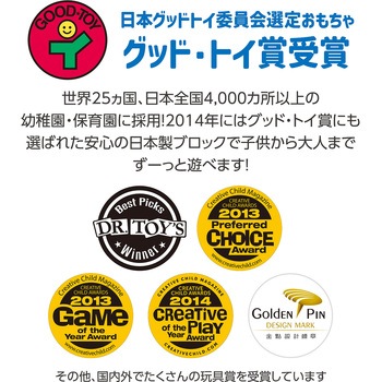 Artecブロック ギア30 アーテック(学校教材・教育玩具)