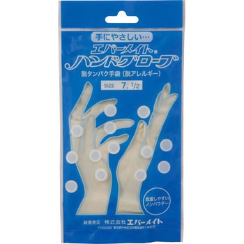ハンドグローブ エバーメイト