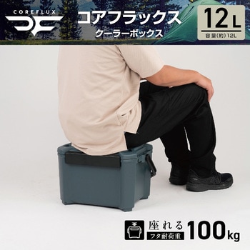 新型クーラー JEJアステージ