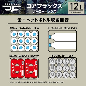 新型クーラー JEJアステージ