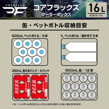 新型クーラー JEJアステージ