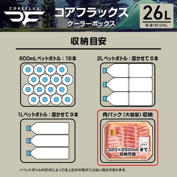 新型クーラー JEJアステージ