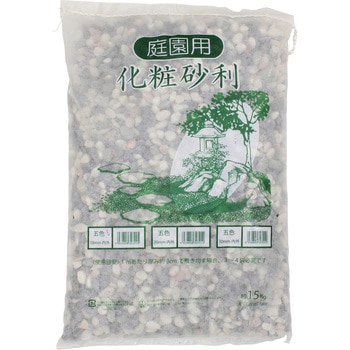 五色玉砂利 10mm 15kg タカショー