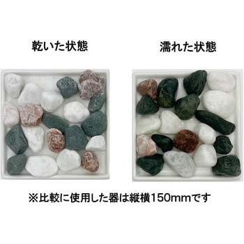 五色玉砂利 30mm 15kg アサケ造園資材