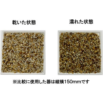 滋賀県産 甲賀砂利 2分 20kg タカショー