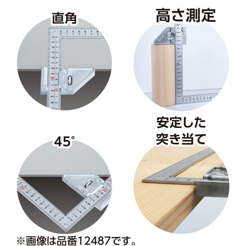 曲尺平ぴたシルバー(JIS/表裏同目) 曲尺用ストッパー金属製付 - シンワ測定