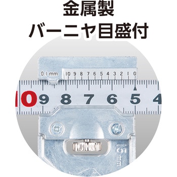曲尺平ぴたシルバー(JIS/表裏同目) 曲尺用ストッパー金属製付 - シンワ測定