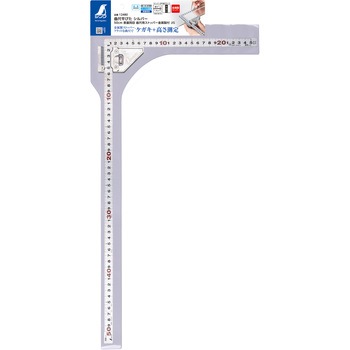 曲尺平ぴたシルバー(JIS/表裏同目) 曲尺用ストッパー金属製付 - シンワ測定