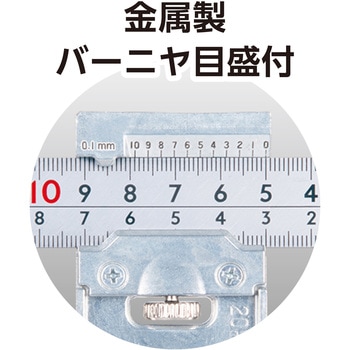 曲尺厚手広巾シルバー(JIS/表裏同目/8段目盛) 曲尺用ストッパー金属製付 シンワ測定