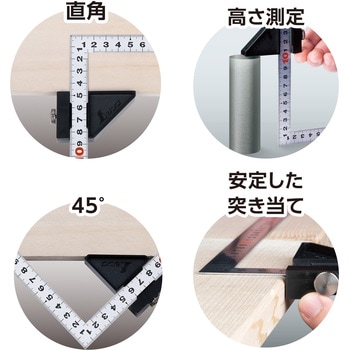 曲尺平ぴたシルバー(JIS/表裏同目) 曲尺用ストッパー樹脂製付 シンワ測定