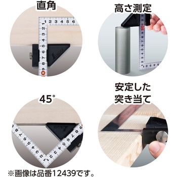 曲尺厚手広巾シルバー(JIS/表裏同目/8段目盛) 曲尺用ストッパー樹脂製付 シンワ測定