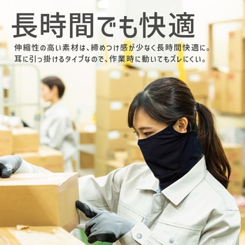 フェイスカバー マスク UV対策 速乾 高伸縮性 冷感 AFF WARE