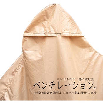 汎用バイクカバー INFIMO COLORS INFIMO