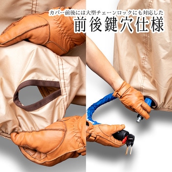汎用バイクカバー INFIMO COLORS INFIMO