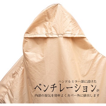 汎用バイクカバー INFIMO COLORS INFIMO