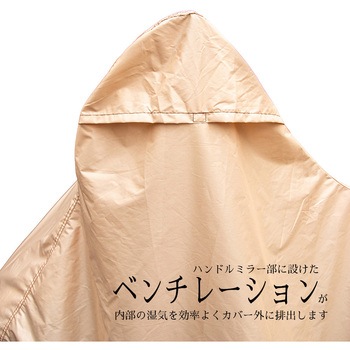 汎用バイクカバー INFIMO COLORS INFIMO