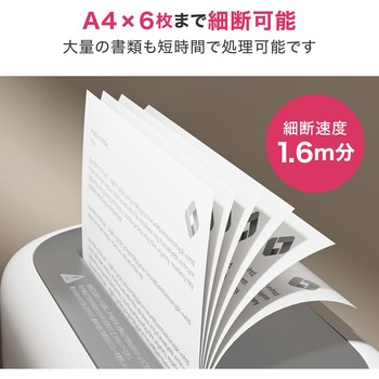 静音A4サイズ据え置型シュレッダー Deli
