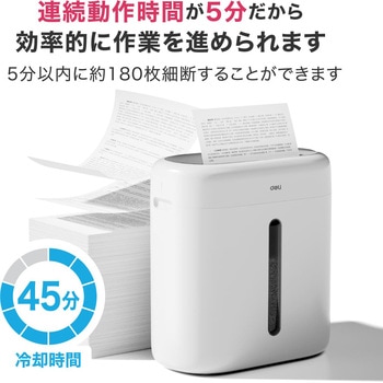 静音A4サイズ据え置型シュレッダー Deli