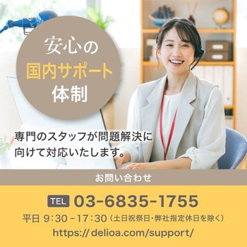 静音A4サイズ据え置型シュレッダー Deli